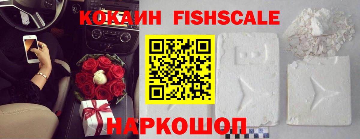 Cocaine  COCAIN Columbia  Белорецк  Вход с VPN  Кокаин Боливия 