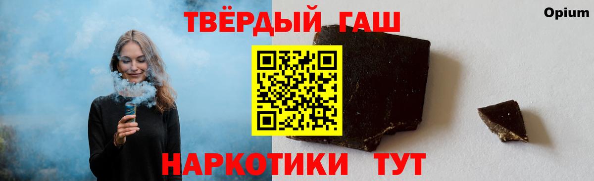 Белорецк  Гашиш hashish  ГАШИШ  Гашиш Изолятор  Вход с VPN 