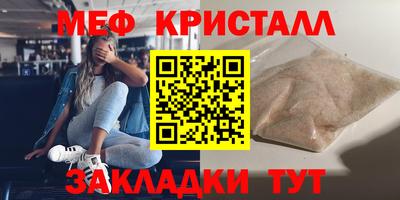 PSILOCYBIN Мариинск