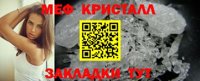 PSILOCYBIN Мариинск