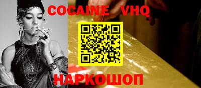 ешки Малгобек