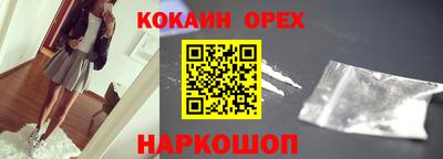 мяу мяу кристалл Малоярославец