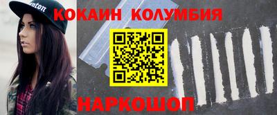 PSILOCYBIN Мариинск