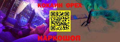 мяу мяу кристалл Малоярославец