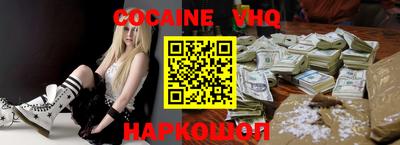 мяу мяу кристалл Малоярославец