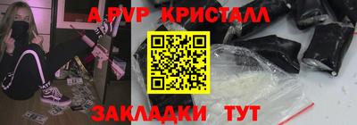 PSILOCYBIN Мариинск