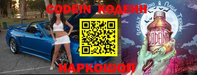 мяу мяу кристалл Малоярославец
