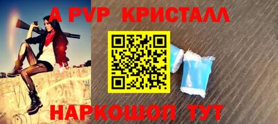 ешки Малгобек