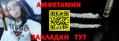 ешки Малгобек