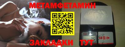 мяу мяу кристалл Малоярославец