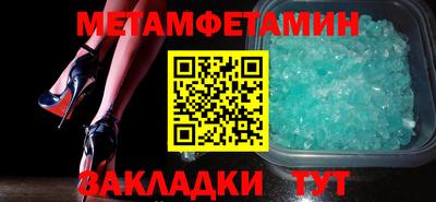 мяу мяу кристалл Малоярославец