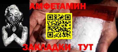 мяу мяу кристалл Малоярославец