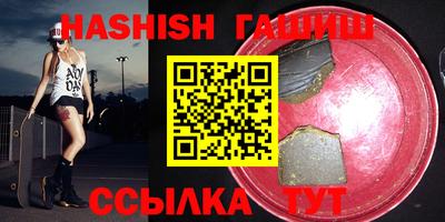 PSILOCYBIN Мариинск