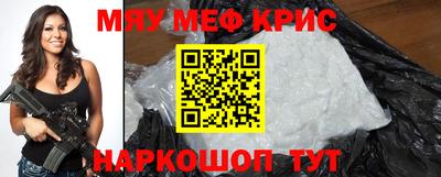 PSILOCYBIN Мариинск
