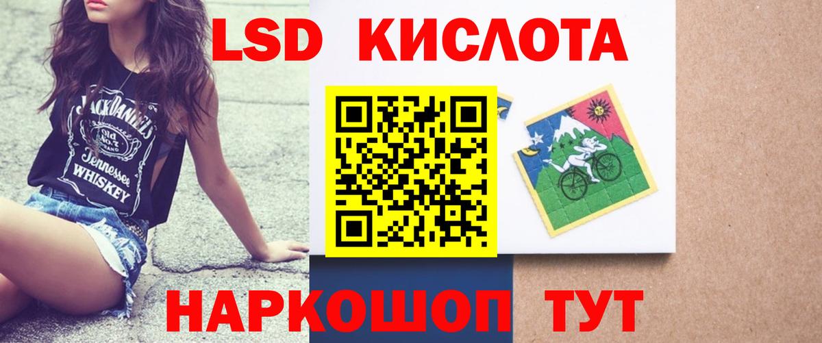 Белорецк  Лсд 25 экстази ecstasy  Лсд 25 экстази  ЛСД экстази кислота  Вход с VPN 