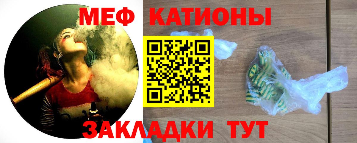 МЕФ мука Белорецк